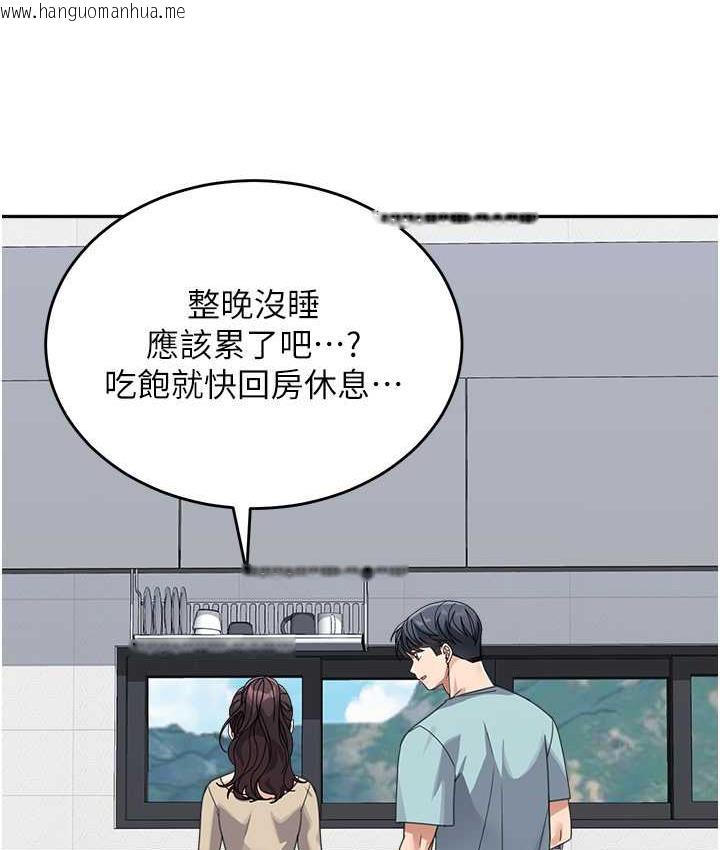 韩国漫画童颜继母韩漫_童颜继母-第37话-与留学妹的离别砲在线免费阅读-韩国漫画-第153张图片