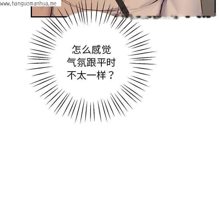 韩国漫画超人气美术家教/上门男家教韩漫_超人气美术家教/上门男家教-第23话在线免费阅读-韩国漫画-第205张图片