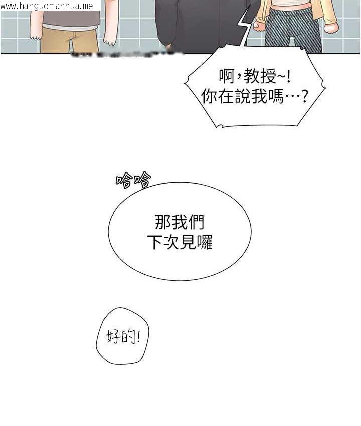 韩国漫画同居上下舖韩漫_同居上下舖-第82话-你一点都不在乎我吗?在线免费阅读-韩国漫画-第16张图片