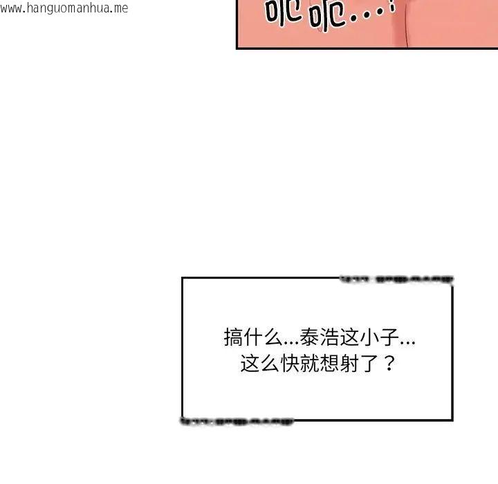 韩国漫画神秘香味研究室/情迷研究室韩漫_神秘香味研究室/情迷研究室-第25话在线免费阅读-韩国漫画-第154张图片