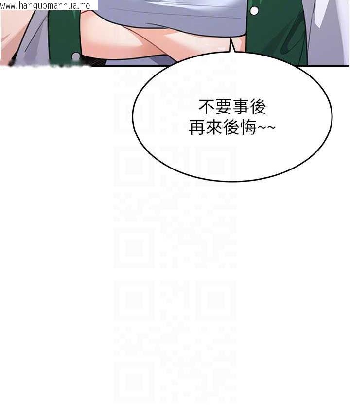 韩国漫画童颜继母韩漫_童颜继母-第37话-与留学妹的离别砲在线免费阅读-韩国漫画-第94张图片