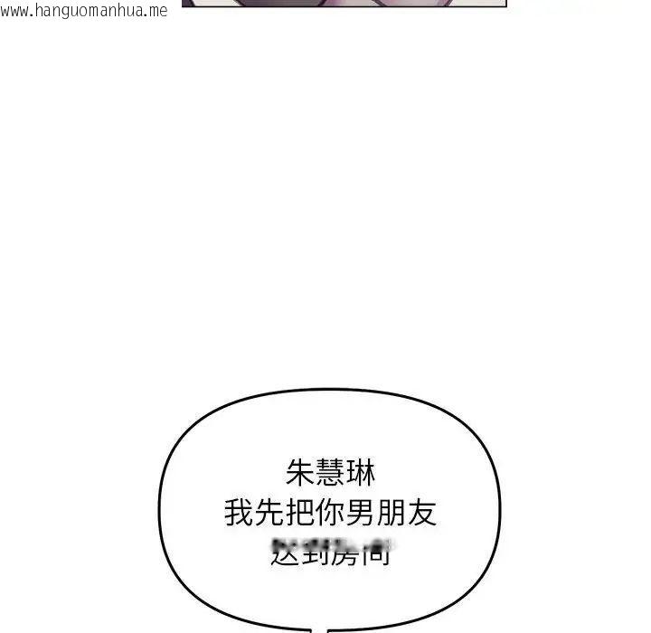 韩国漫画双面人韩漫_双面人-第13话在线免费阅读-韩国漫画-第109张图片