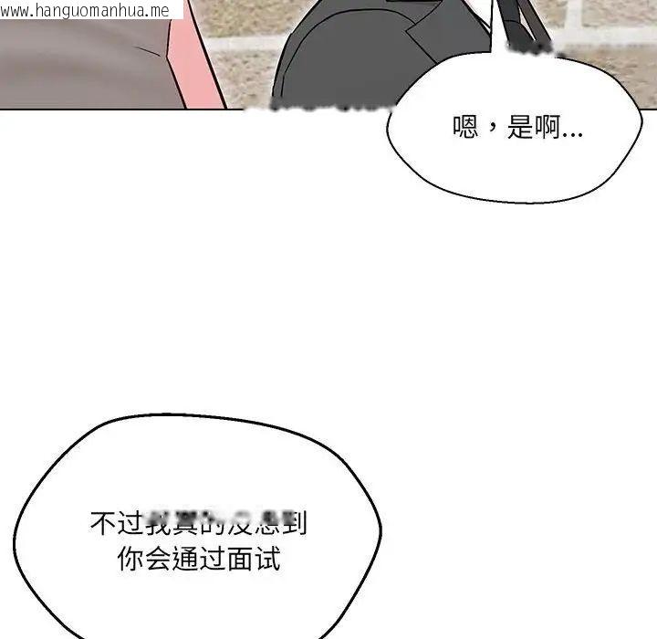 韩国漫画嫁入豪门的老师韩漫_嫁入豪门的老师-第7话在线免费阅读-韩国漫画-第26张图片