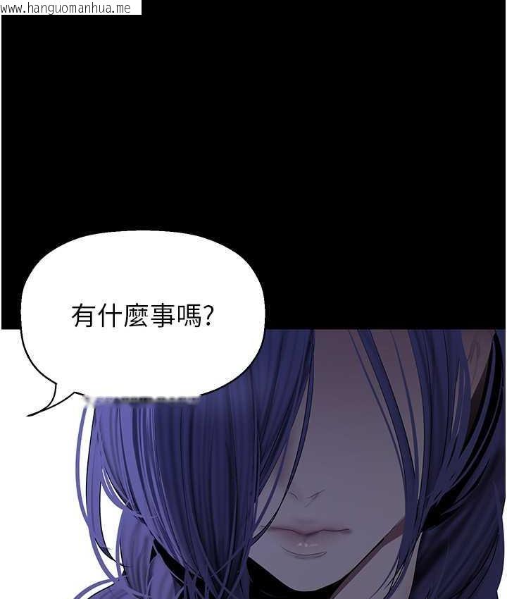 韩国漫画美丽新世界韩漫_美丽新世界-第240话-麻痺自我的快感在线免费阅读-韩国漫画-第152张图片