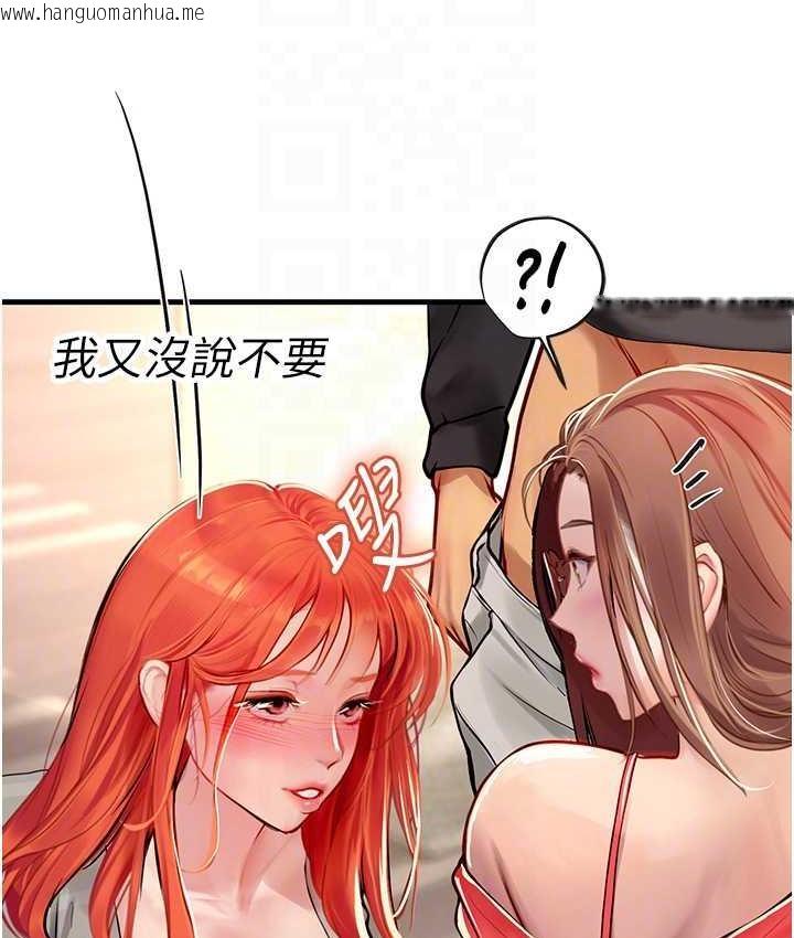 韩国漫画海女实习生韩漫_海女实习生-第96话-光浩的精液争夺战在线免费阅读-韩国漫画-第55张图片