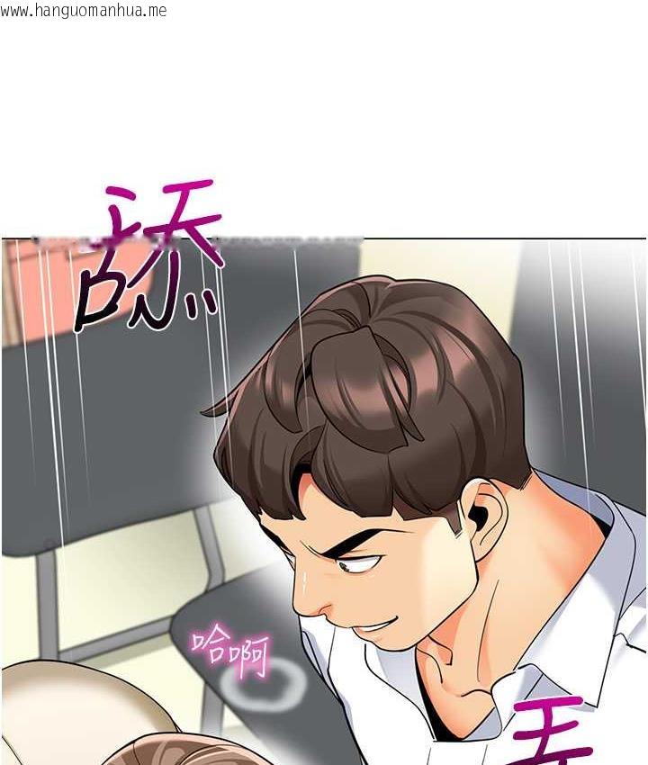 韩国漫画幼儿园老师们韩漫_幼儿园老师们-第42话-注意力练习(老司机ver.)在线免费阅读-韩国漫画-第86张图片