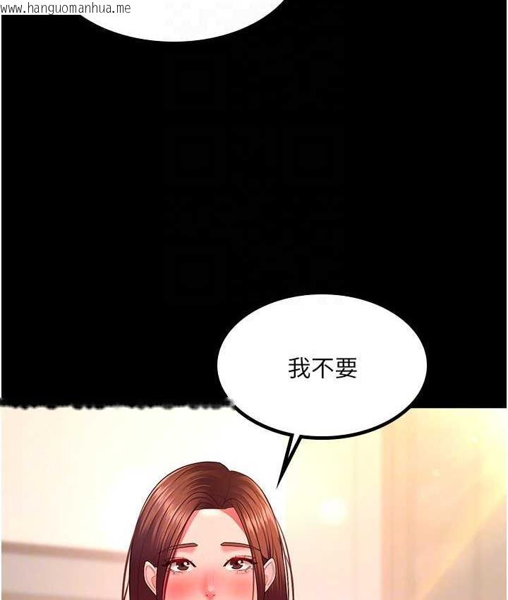 韩国漫画你老婆我收下了韩漫_你老婆我收下了-第32话-主动找上门的人妻在线免费阅读-韩国漫画-第19张图片