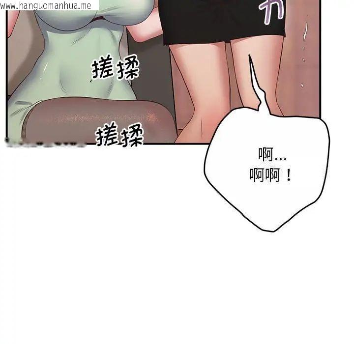 韩国漫画超人气美术家教/上门男家教韩漫_超人气美术家教/上门男家教-第23话在线免费阅读-韩国漫画-第66张图片