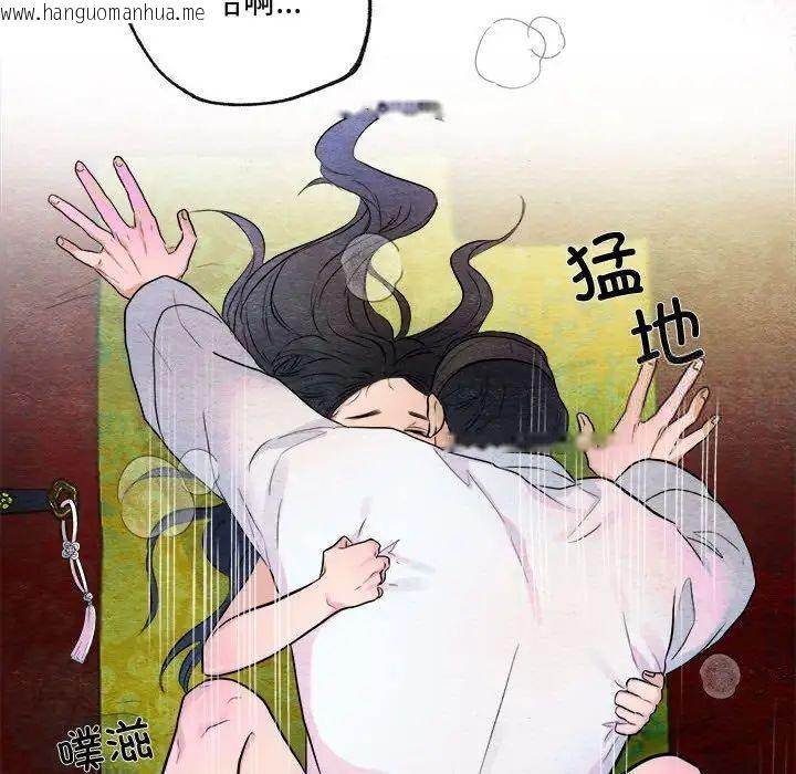 韩国漫画狂眼韩漫_狂眼-第11话在线免费阅读-韩国漫画-第31张图片