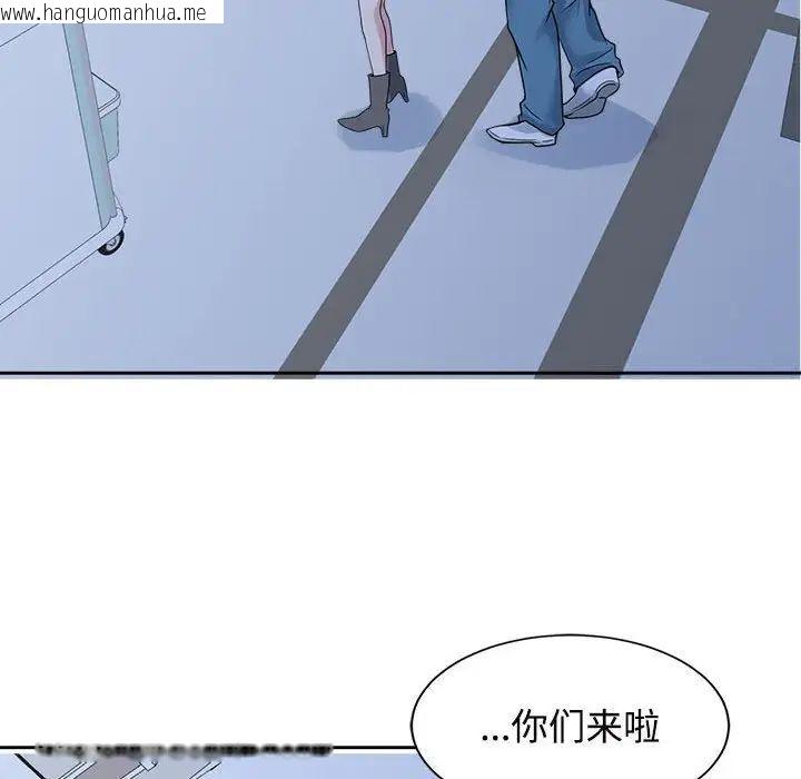 韩国漫画疯了才结婚韩漫_疯了才结婚-第26话在线免费阅读-韩国漫画-第52张图片