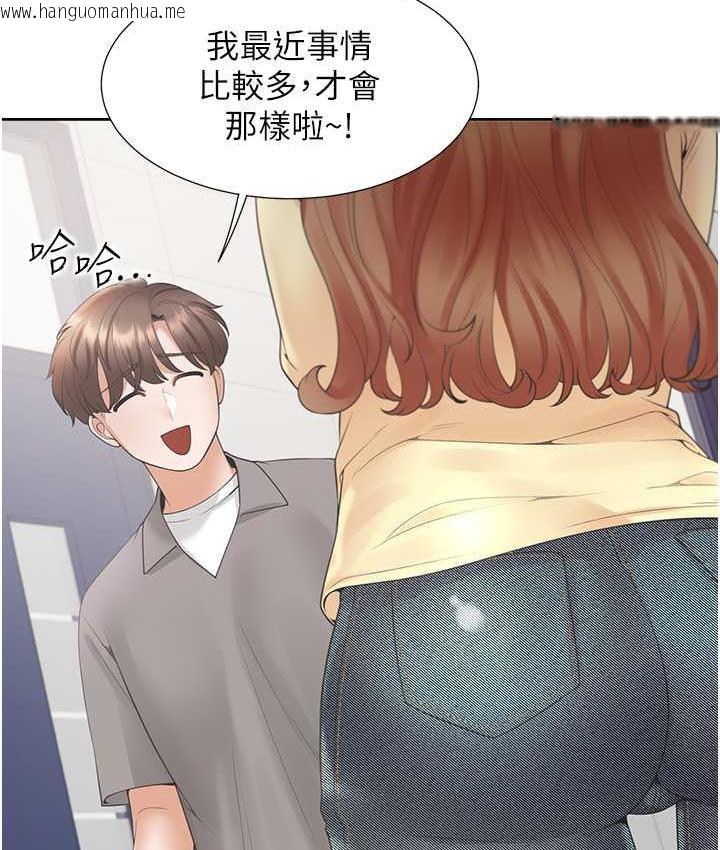 韩国漫画同居上下舖韩漫_同居上下舖-第82话-你一点都不在乎我吗?在线免费阅读-韩国漫画-第28张图片