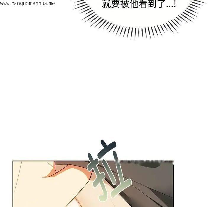 韩国漫画无法克制的爱/难以克制的欲望韩漫_无法克制的爱/难以克制的欲望-第20话在线免费阅读-韩国漫画-第56张图片