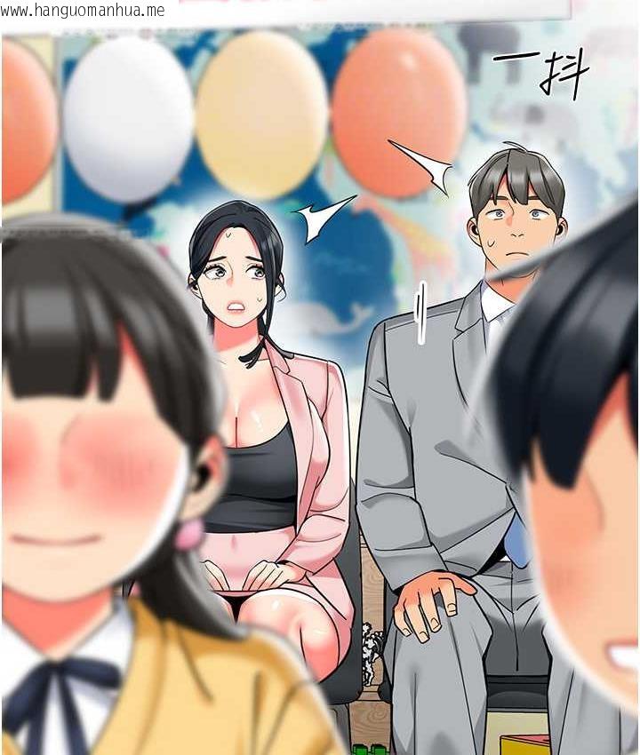 韩国漫画幼儿园老师们韩漫_幼儿园老师们-第42话-注意力练习(老司机ver.)在线免费阅读-韩国漫画-第38张图片