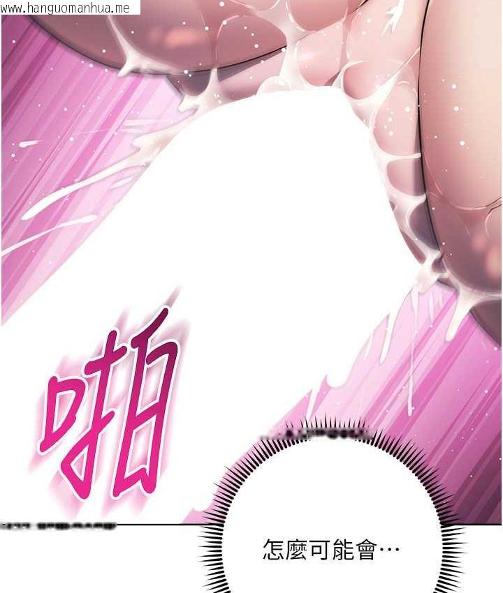 韩国漫画边缘人的复仇韩漫_边缘人的复仇-第27话-向上司展示淫乱通奸在线免费阅读-韩国漫画-第182张图片