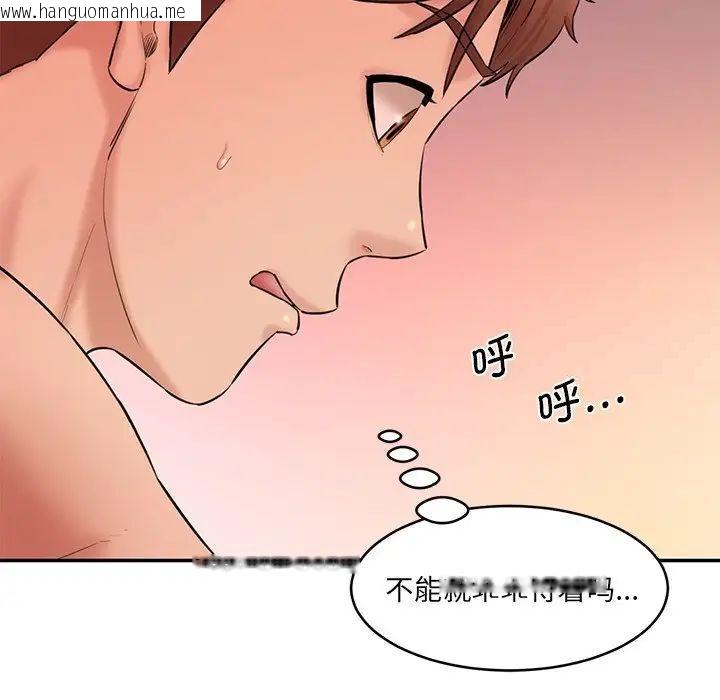 韩国漫画神秘香味研究室/情迷研究室韩漫_神秘香味研究室/情迷研究室-第25话在线免费阅读-韩国漫画-第131张图片