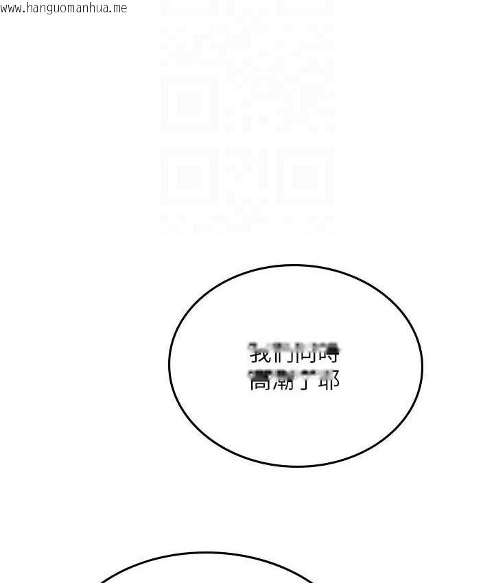 韩国漫画海女实习生韩漫_海女实习生-第96话-光浩的精液争夺战在线免费阅读-韩国漫画-第107张图片