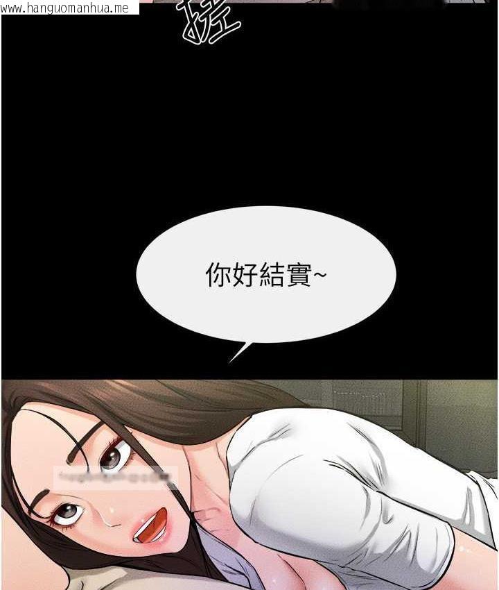 韩国漫画继母与继姐韩漫_继母与继姐-第23话-妹妹离谱的请求在线免费阅读-韩国漫画-第84张图片