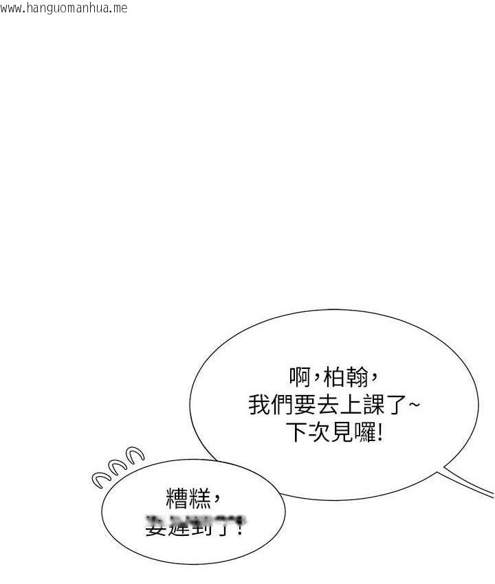 韩国漫画同居上下舖韩漫_同居上下舖-第82话-你一点都不在乎我吗?在线免费阅读-韩国漫画-第1张图片