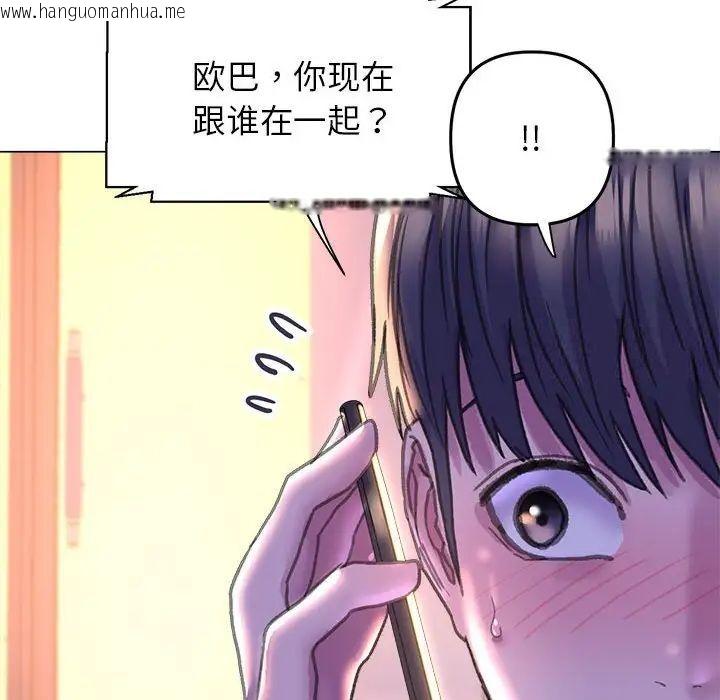 韩国漫画双面人韩漫_双面人-第13话在线免费阅读-韩国漫画-第18张图片