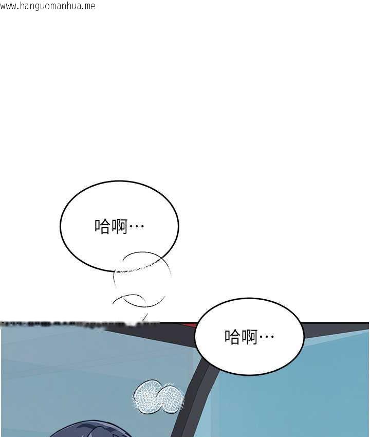 韩国漫画童颜继母韩漫_童颜继母-第37话-与留学妹的离别砲在线免费阅读-韩国漫画-第39张图片