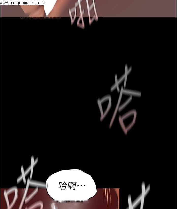 韩国漫画美丽新世界韩漫_美丽新世界-第240话-麻痺自我的快感在线免费阅读-韩国漫画-第130张图片