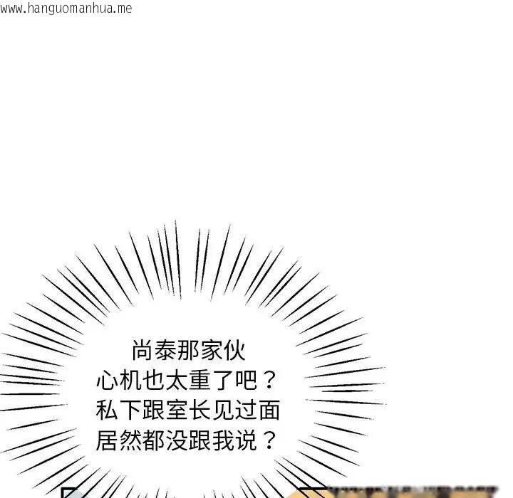 韩国漫画超人气美术家教/上门男家教韩漫_超人气美术家教/上门男家教-第23话在线免费阅读-韩国漫画-第114张图片