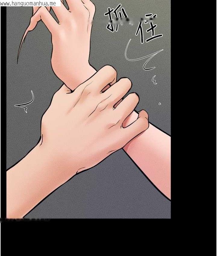 韩国漫画继母与继姐韩漫_继母与继姐-第23话-妹妹离谱的请求在线免费阅读-韩国漫画-第37张图片