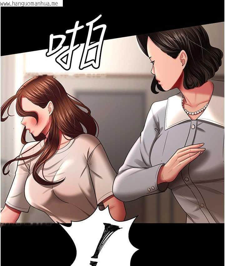 韩国漫画你老婆我收下了韩漫_你老婆我收下了-第32话-主动找上门的人妻在线免费阅读-韩国漫画-第30张图片