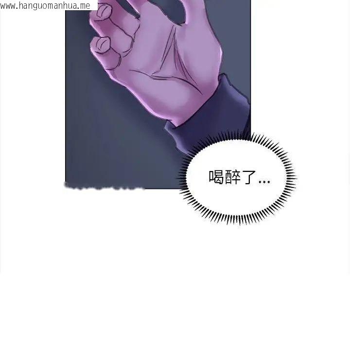 韩国漫画双面人韩漫_双面人-第13话在线免费阅读-韩国漫画-第131张图片