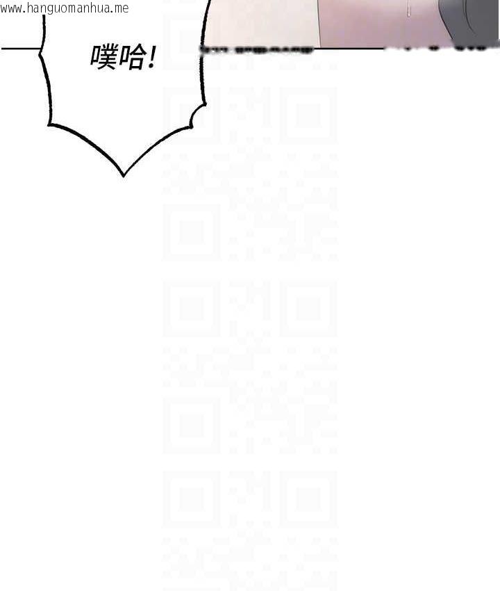 韩国漫画边缘人的复仇韩漫_边缘人的复仇-第27话-向上司展示淫乱通奸在线免费阅读-韩国漫画-第81张图片