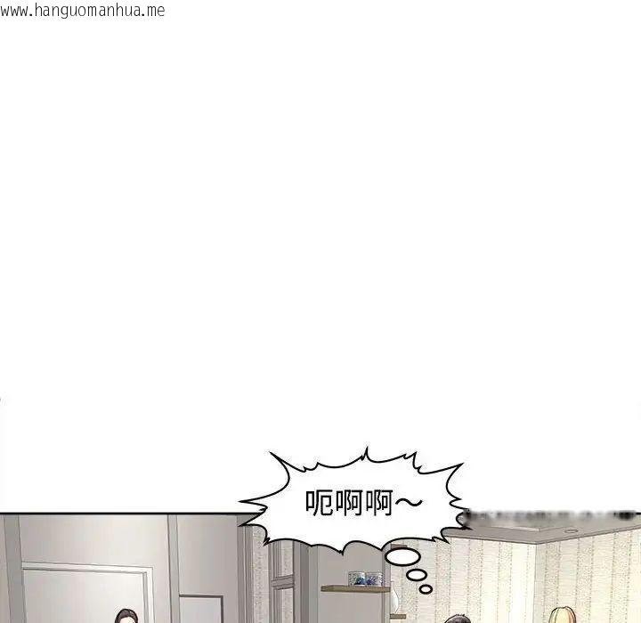 韩国漫画危险的请托/我的女儿就拜托你了韩漫_危险的请托/我的女儿就拜托你了-第16话在线免费阅读-韩国漫画-第5张图片