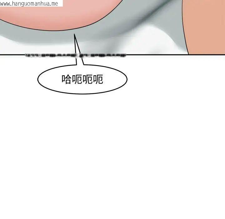 韩国漫画危险的请托/我的女儿就拜托你了韩漫_危险的请托/我的女儿就拜托你了-第16话在线免费阅读-韩国漫画-第137张图片