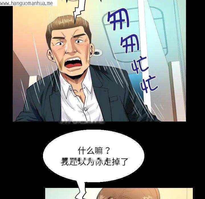 韩国漫画阿姨/意想不到的关系/意外的露水之缘韩漫_阿姨/意想不到的关系/意外的露水之缘-第113话在线免费阅读-韩国漫画-第27张图片