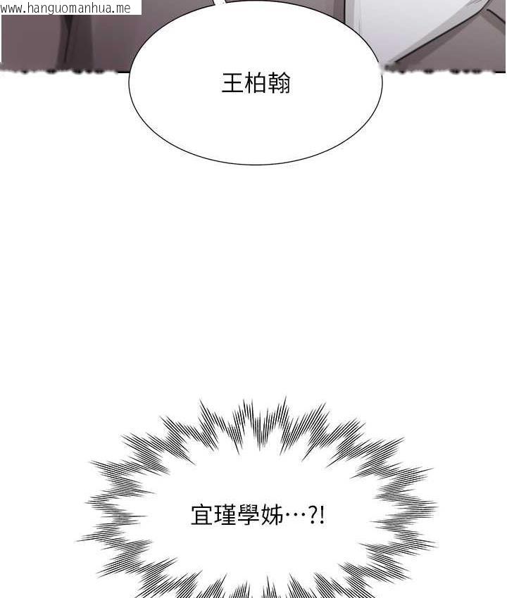 韩国漫画同居上下舖韩漫_同居上下舖-第82话-你一点都不在乎我吗?在线免费阅读-韩国漫画-第9张图片