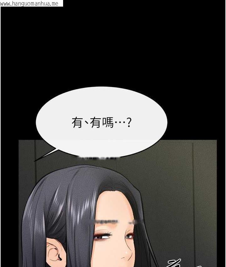 韩国漫画继母与继姐韩漫_继母与继姐-第23话-妹妹离谱的请求在线免费阅读-韩国漫画-第55张图片