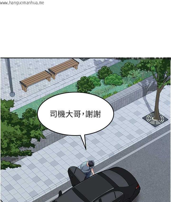 韩国漫画童颜继母韩漫_童颜继母-第37话-与留学妹的离别砲在线免费阅读-韩国漫画-第115张图片