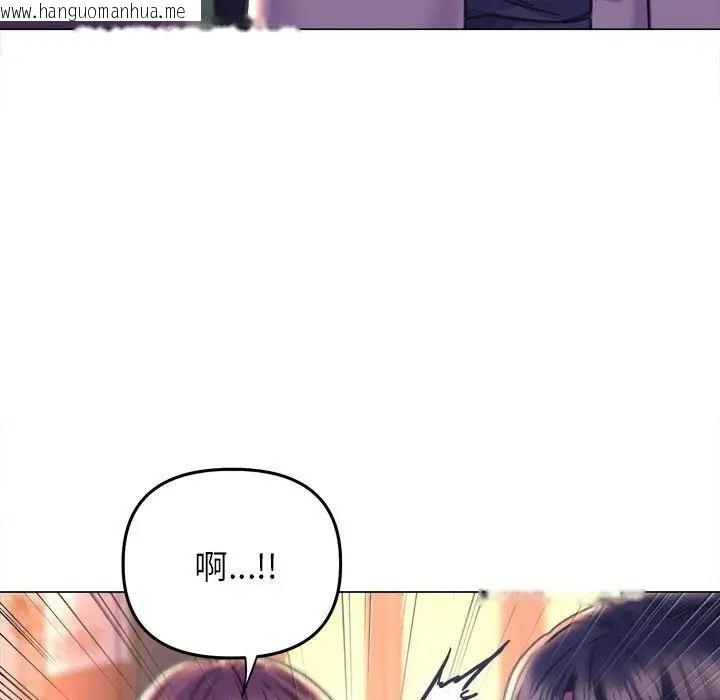 韩国漫画双面人韩漫_双面人-第13话在线免费阅读-韩国漫画-第13张图片