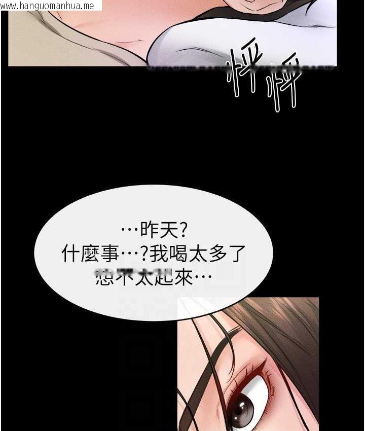 韩国漫画继母与继姐韩漫_继母与继姐-第23话-妹妹离谱的请求在线免费阅读-韩国漫画-第94张图片