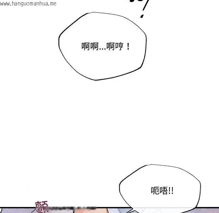 韩国漫画狂眼韩漫_狂眼-第11话在线免费阅读-韩国漫画-第33张图片