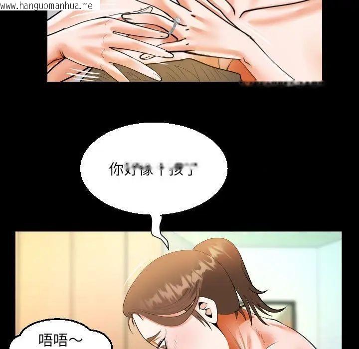 韩国漫画阿姨/意想不到的关系/意外的露水之缘韩漫_阿姨/意想不到的关系/意外的露水之缘-第113话在线免费阅读-韩国漫画-第51张图片