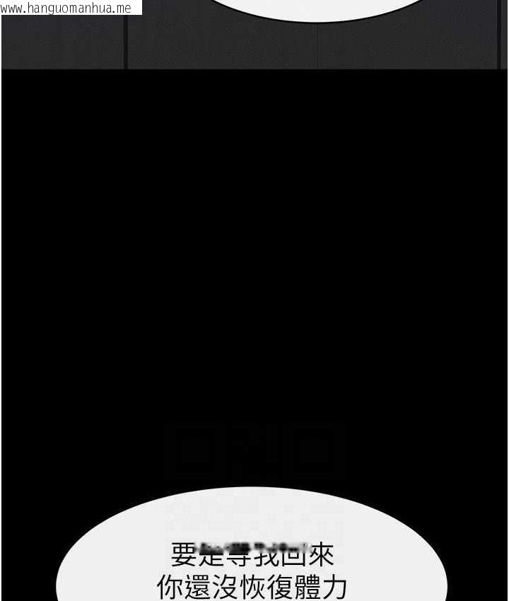 韩国漫画继母与继姐韩漫_继母与继姐-第23话-妹妹离谱的请求在线免费阅读-韩国漫画-第57张图片