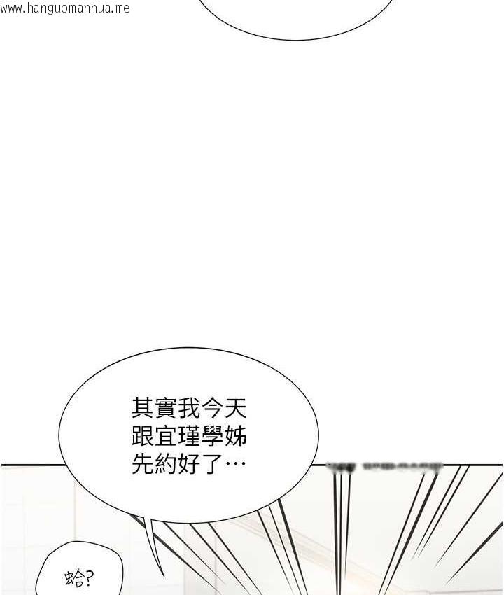 韩国漫画同居上下舖韩漫_同居上下舖-第82话-你一点都不在乎我吗?在线免费阅读-韩国漫画-第83张图片