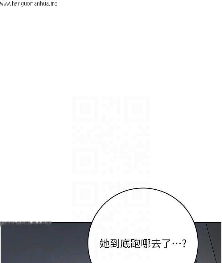 韩国漫画边缘人的复仇韩漫_边缘人的复仇-第27话-向上司展示淫乱通奸在线免费阅读-韩国漫画-第74张图片