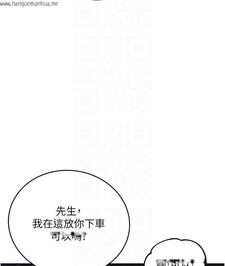 韩国漫画童颜继母韩漫_童颜继母-第37话-与留学妹的离别砲在线免费阅读-韩国漫画-第112张图片