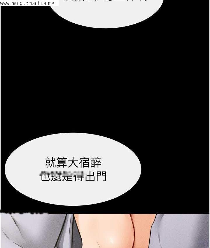 韩国漫画继母与继姐韩漫_继母与继姐-第23话-妹妹离谱的请求在线免费阅读-韩国漫画-第49张图片