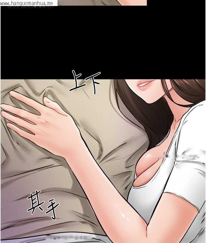 韩国漫画继母与继姐韩漫_继母与继姐-第23话-妹妹离谱的请求在线免费阅读-韩国漫画-第82张图片