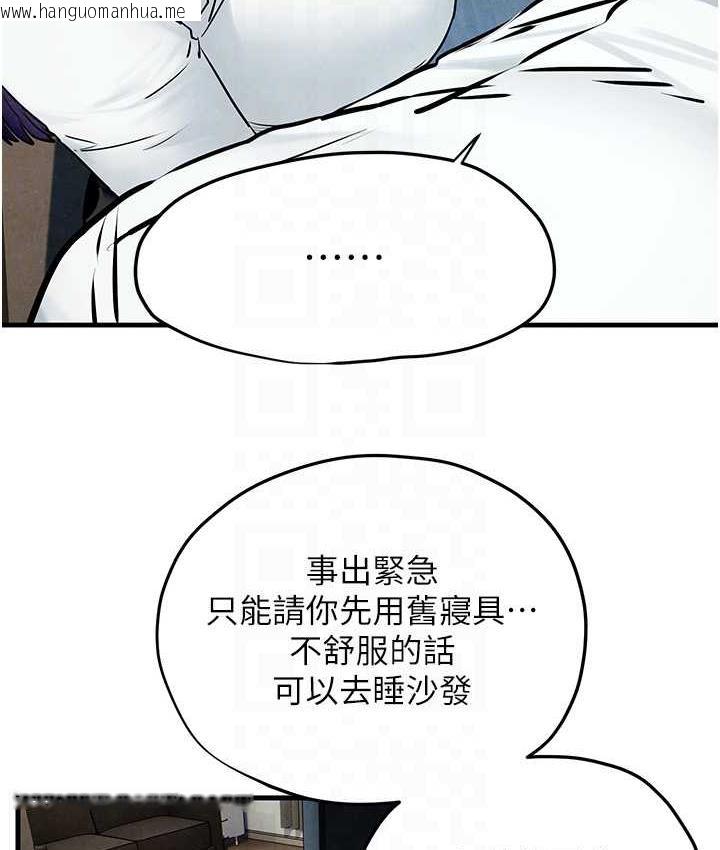 韩国漫画欲海交锋韩漫_欲海交锋-第30话-暧昧的同居初夜在线免费阅读-韩国漫画-第85张图片