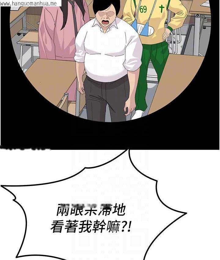 韩国漫画地表最屌卧底干员韩漫_地表最屌卧底干员-第31话-射得妳片甲不留在线免费阅读-韩国漫画-第16张图片