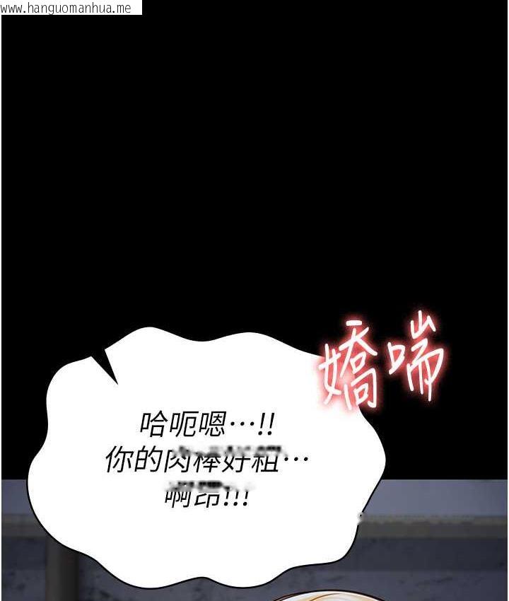 韩国漫画监狱女囚韩漫_监狱女囚-第57话-辣个女人回来了在线免费阅读-韩国漫画-第86张图片