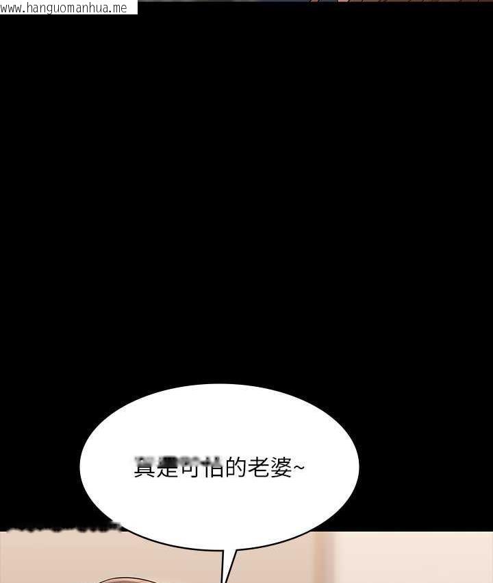 韩国漫画超级公务员韩漫_超级公务员-第120话-完全堕落的人妻NTR在线免费阅读-韩国漫画-第101张图片